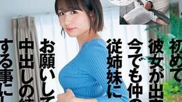 DLDSS-055 没有女友30年-穗高结花