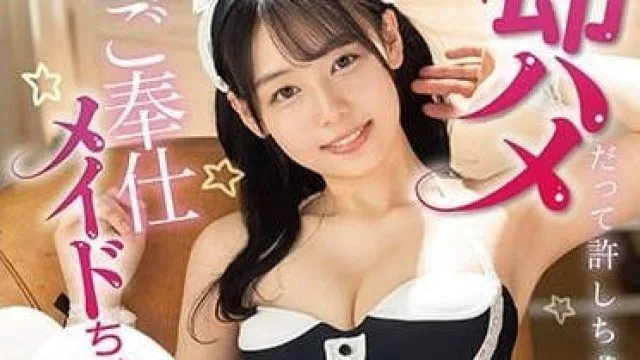 FSDSS-416 愿意立刻被操的新人女仆-时田亚美