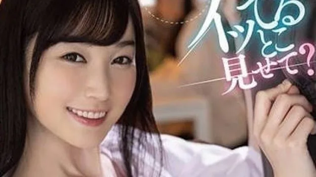 FSDSS-368 女友姊姊看到射精瞬间肉棒中毒