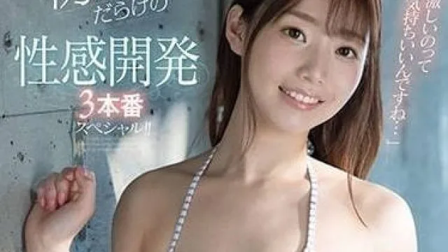 FSDSS-402 满是初体验的性感开发-望实怜