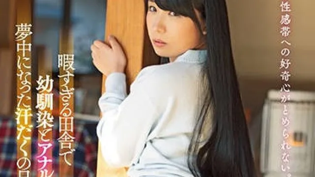 miaa-268 被汗水浸湿的肛交-みひな