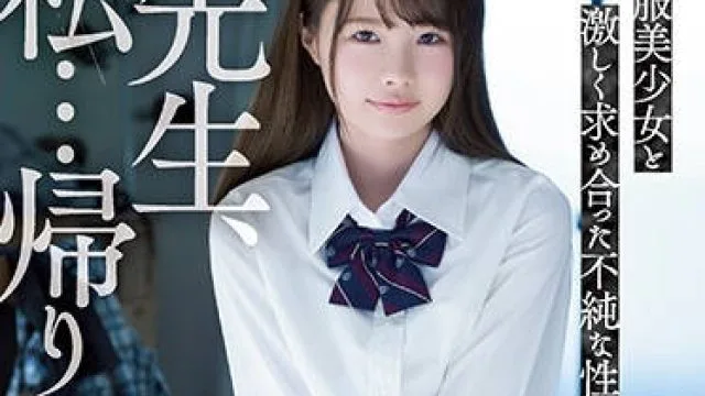 atid-420 只能和大叔援交赚钱的学生妹-松本いちか