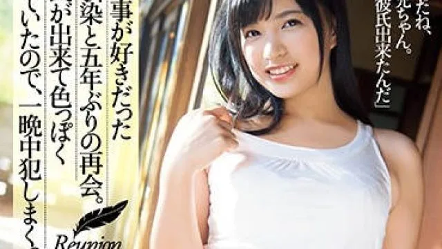 atid-417 我的巨乳青梅竹马-根尾あかり
