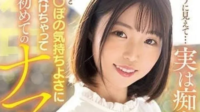 HMN-401 忍不住肉棒生插的快感 - 二之宫里惠菜