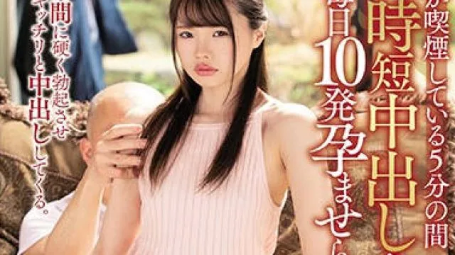 meyd-593 老公出去抽烟的五分钟 - 松本いちか