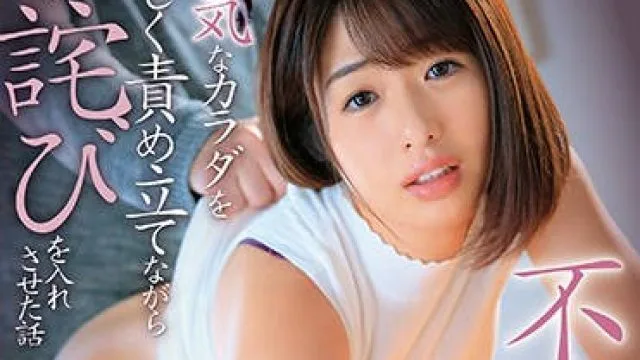 dvaj-454 一直很贤惠的妻子-川上奈々美