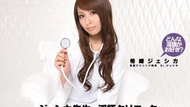 iptd-601 超淫荡痴女老师-希崎ジェシカ