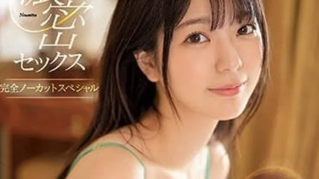 SSIS-714 浓密SEX-歌野心