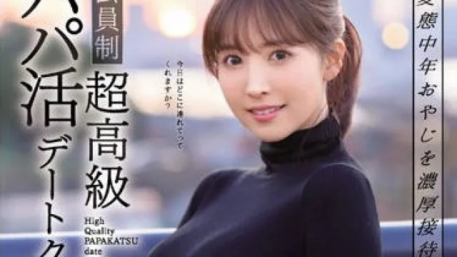 ssni-756 加入约会俱乐部的美女 - 三上悠亜