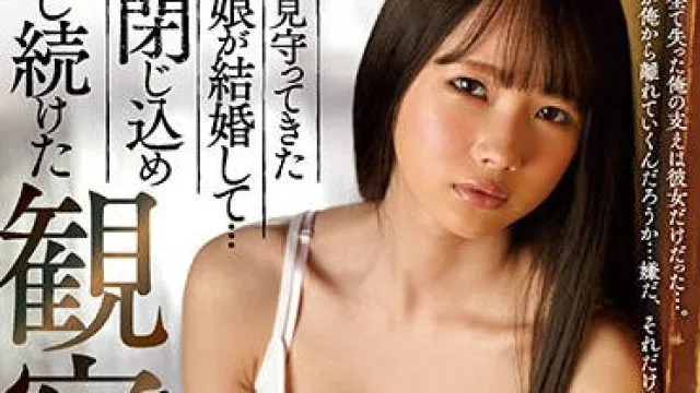 jul-203 可爱小女孩居然结婚了-松本いちか