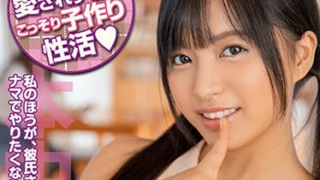 hnd-826 女朋友的妹妹-根尾あかり
