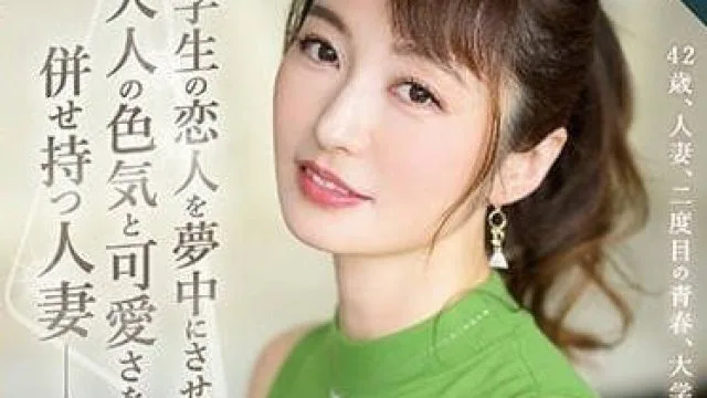 ROE-138 色气与可爱兼备的人妻 - 泽乃奏花