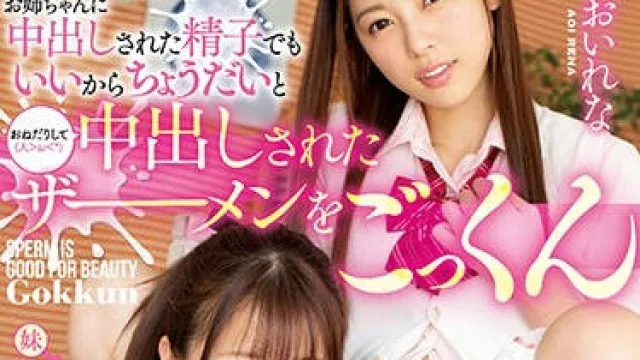 miaa-250 相信精液可以美容