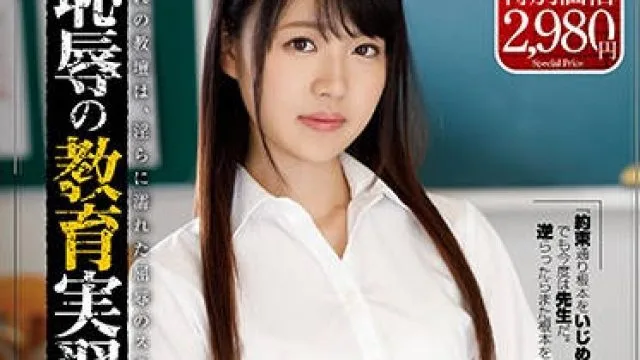 atid-409 被问题学生霸凌侵犯内射-姫野ことめ