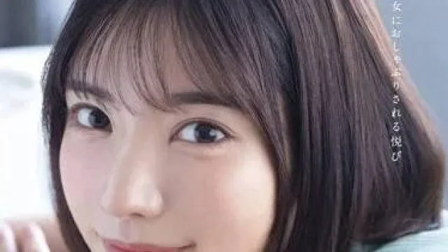 FSDSS-610 被最美丽的女人安抚的快感