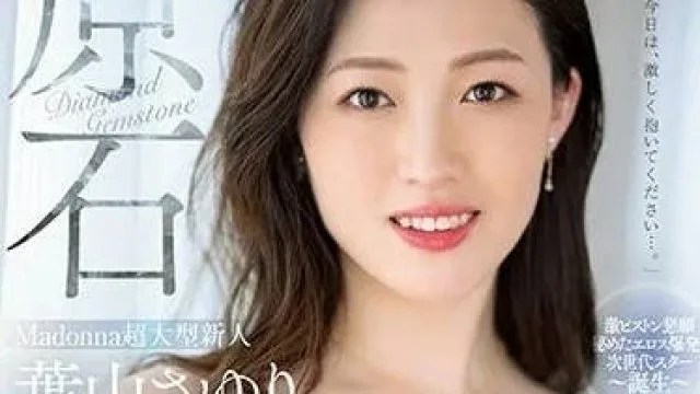 JUQ-268 因为不贞而闪耀的三天-叶山纱由里