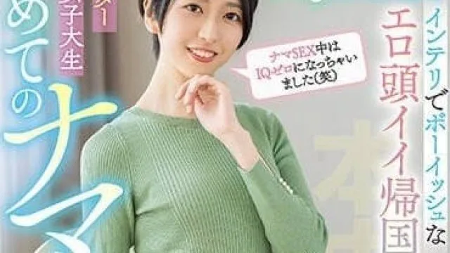HMN-371 归国子女-水谷梨明日