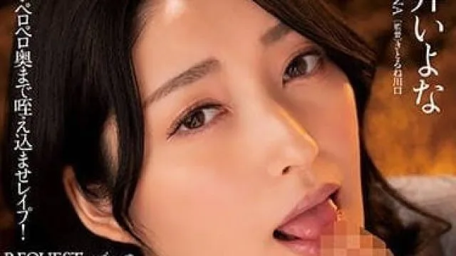 ADN-465 那个让人火大的男人-藤井伊由奈