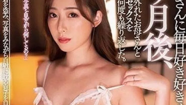 DASS-143 爱你爱你持续一个月-君塚日向