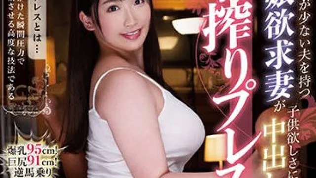 meyd-586 勾引他的弟弟内射不伦做爱-美園和花