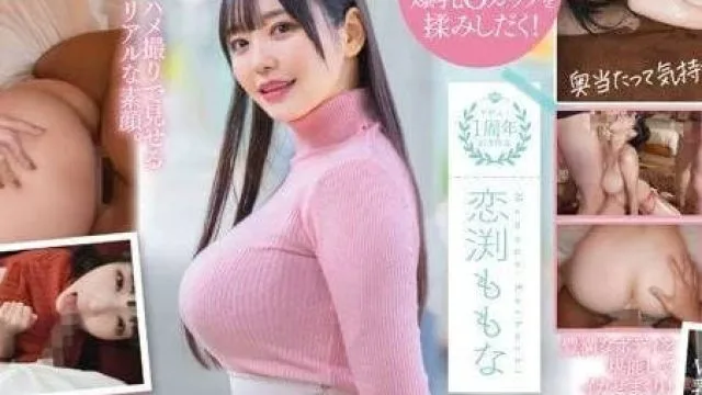 STARS-812 打情骂俏揉捏胸部旅行-恋渕桃菜