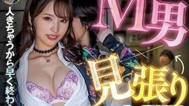 MIAA-837 有人要来了赶快结束吧-新井里真