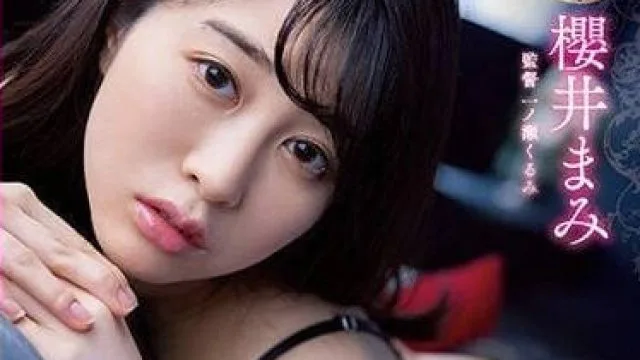 ATID-553 真实展现我-樱井麻美