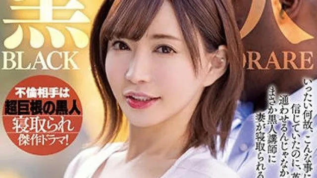 wanz-958 黑人英文会话NTR-里美ゆりあ