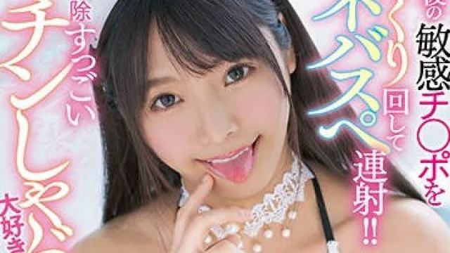miaa-269 女仆装黑丝风俗女-久留木玲