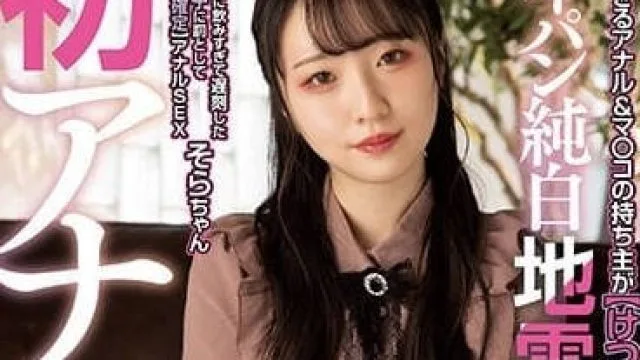 MUDR-221 白虎纯白地雷系女子 - 美云空