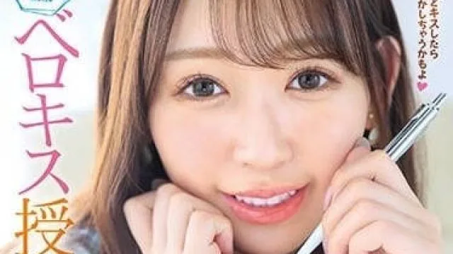 IPZZ-029 心机诱惑 - 古川穗香
