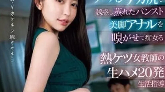 MIAB-317 下半身不穿内裤诱惑缺勤的学生 - 森日向子