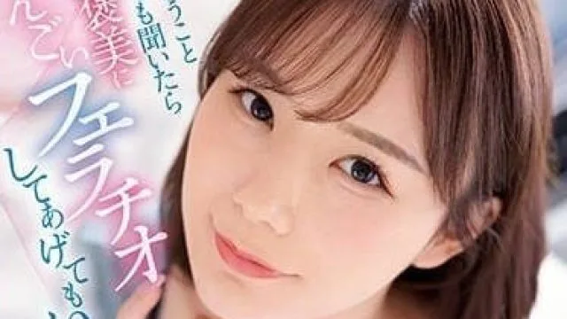 SSIS-666 被不喜欢的同学用口交作为奖励 - miru