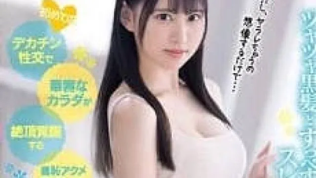 CAWD-510 第一次喚醒大陰莖-梦莉莉香