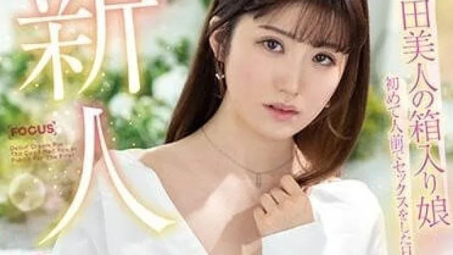 FOCS-118 第一次在别人面前SEX-清水日菜
