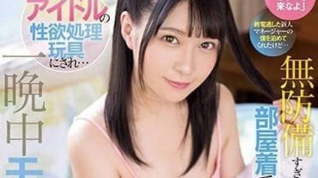 CAWD-514 错过末班车的我-圆井萌华