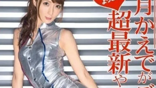 ABP-431 穿上各种情趣制服的高级妓女 - 冬月枫