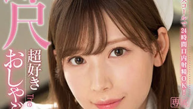 IPX-782 24小时口服射精OK-明里つむぎ