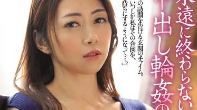JUL-161 永无止境中出的日子-北条麻妃