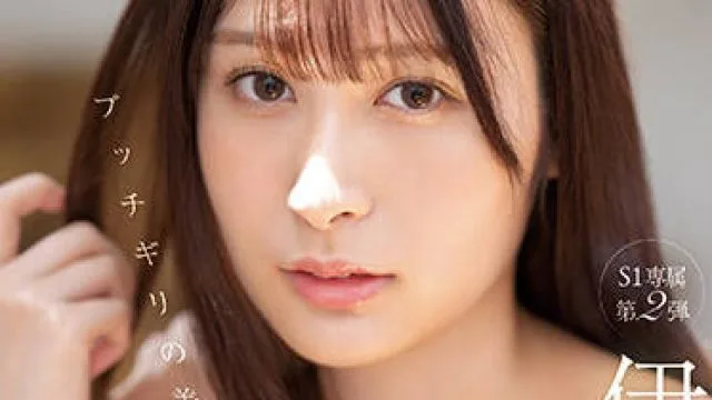 SSIS-634 美女-伊藤聖夏