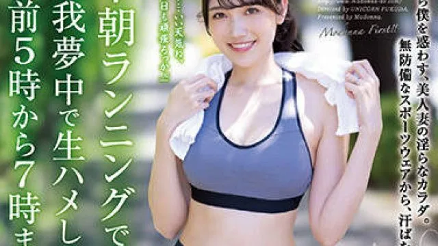 JUQ-188 激烈的偷情-岬さくら