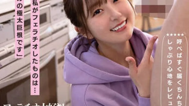 STARS-803 非常粗的大鸡巴-青空ひかり