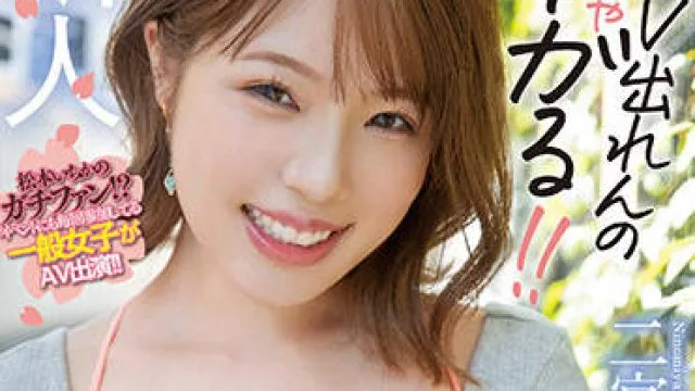 HMN-326 小姑娘的业余生活-二宮もも