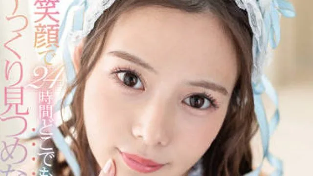 FSDSS-550 我自己的女仆-吉高寧々