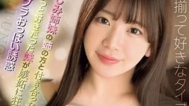 SONE-364 实际上一直喜欢的人 - 东云美玲