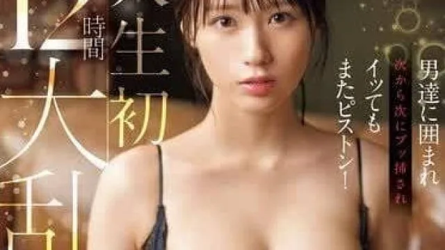 SONE-372 被男人包围 - 兒玉七海 高清无码
