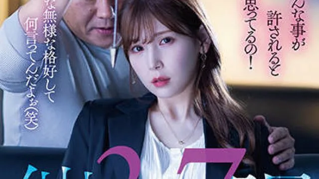 IPZZ-009 报复性的性爱-明里つむぎ