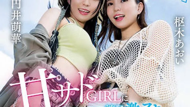 CAWD-529 我把她带到爱情旅馆