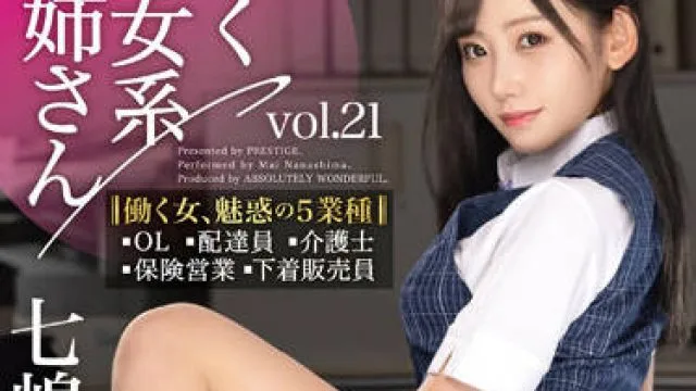 ABW-331 淫荡的妹妹-七嶋舞
