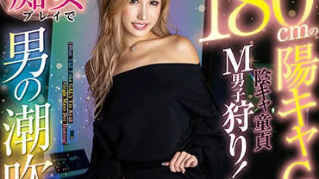 FOCS-115 无休止地喷水和射精-渋谷華